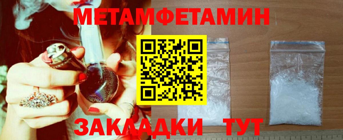 АМФЕТАМИН  Вход с VPN  АМФ  Amphetamine 97%  Омск 