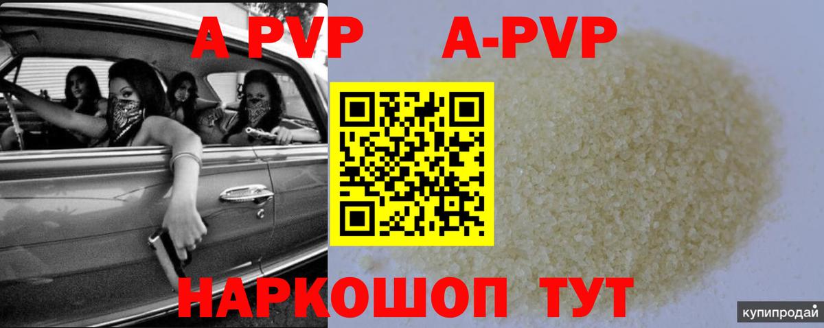 Кокаин  АМФ   Вход с VPN  Альфа ПВП СОЛЬ   МЕФ  Меф   Омск  Конопля  ГАШ  ГАШ 
