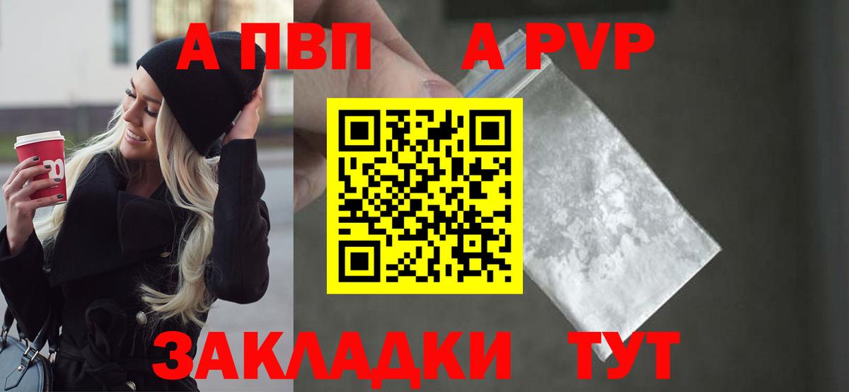 APVP СК КРИС Омск