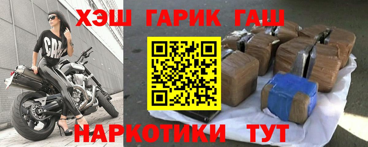 ГАШ Premium Омск