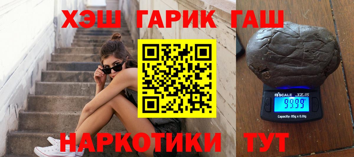 Омск  ГАШ Ice-O-Lator  Вход с VPN 