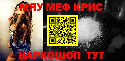 гашиш Пугачёв