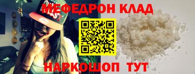 трава Рыбинск