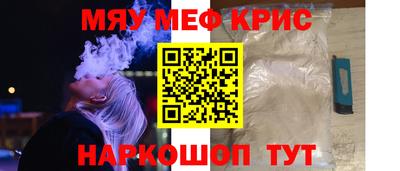 ALPHA PVP Рязань