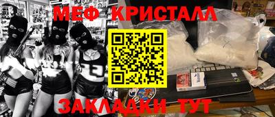 гашиш Пугачёв