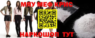 прущие крисы Пушкино