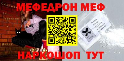 трава Рыбинск
