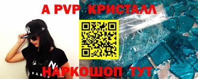 прущие крисы Пушкино