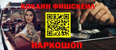 прущие крисы Пыть-Ях