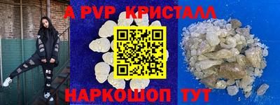 прущие крисы Пыть-Ях