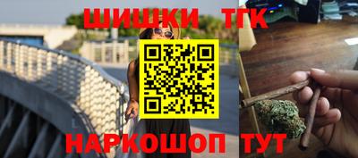 прущие крисы Пушкино