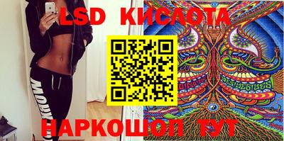 прущие крисы Пушкино