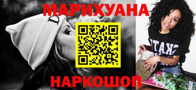 трава Рыбинск