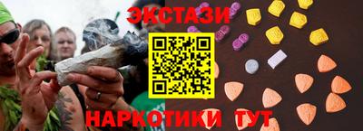 прущие крисы Пушкино