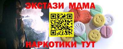 прущие крисы Пушкино
