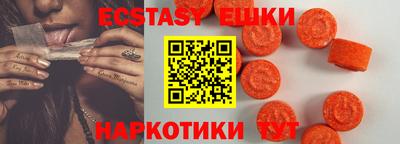 прущие крисы Пыть-Ях