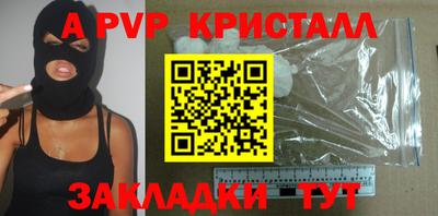 кокс Рузаевка