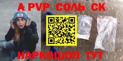 прущие крисы Пушкино