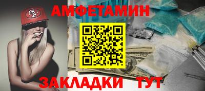 прущие крисы Пыть-Ях