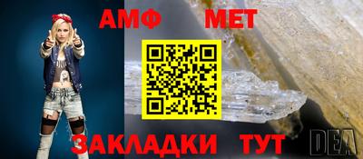 трава Рыбинск