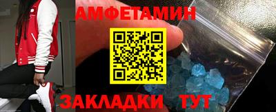 кокс Рузаевка