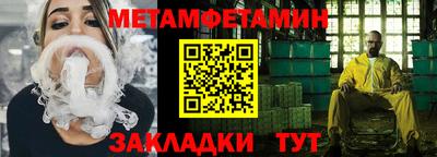 гашиш Пугачёв