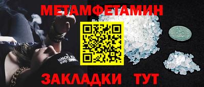 трава Рыбинск