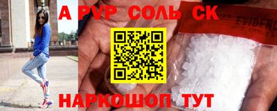 гашиш Пугачёв