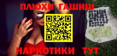 гашиш Пугачёв