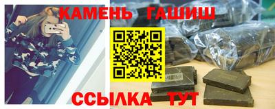 гашиш Пугачёв