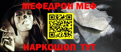 ALPHA PVP Рязань