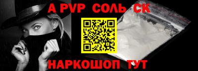 трава Рыбинск