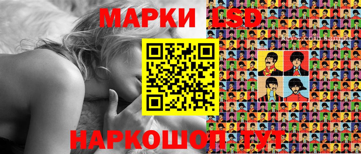 Омск  Марки NBOMe 1500мкг  Марки NBOMe 1500мкг  Вход с VPN 