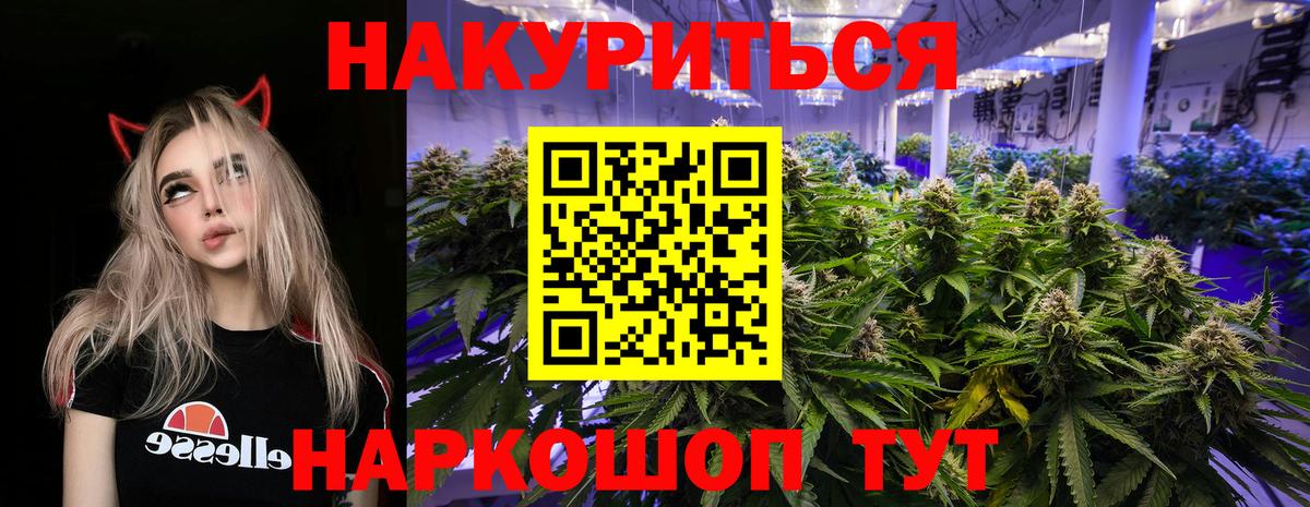 Бошки марихуана семена  Вход с VPN  Омск  Бошки марихуана LSD WEED  Бошки Шишки семена  Шишки марихуана индика 